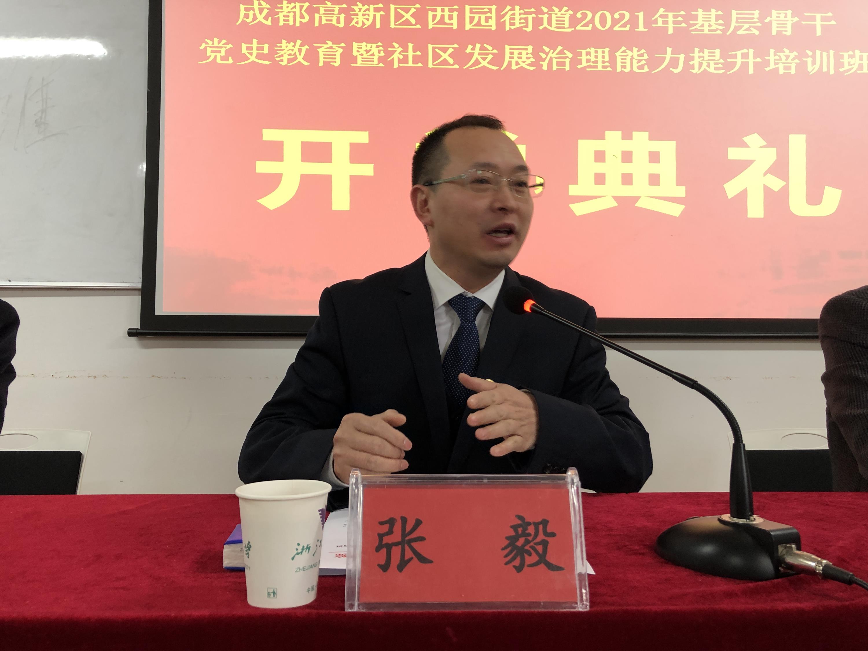 张毅.jpg
