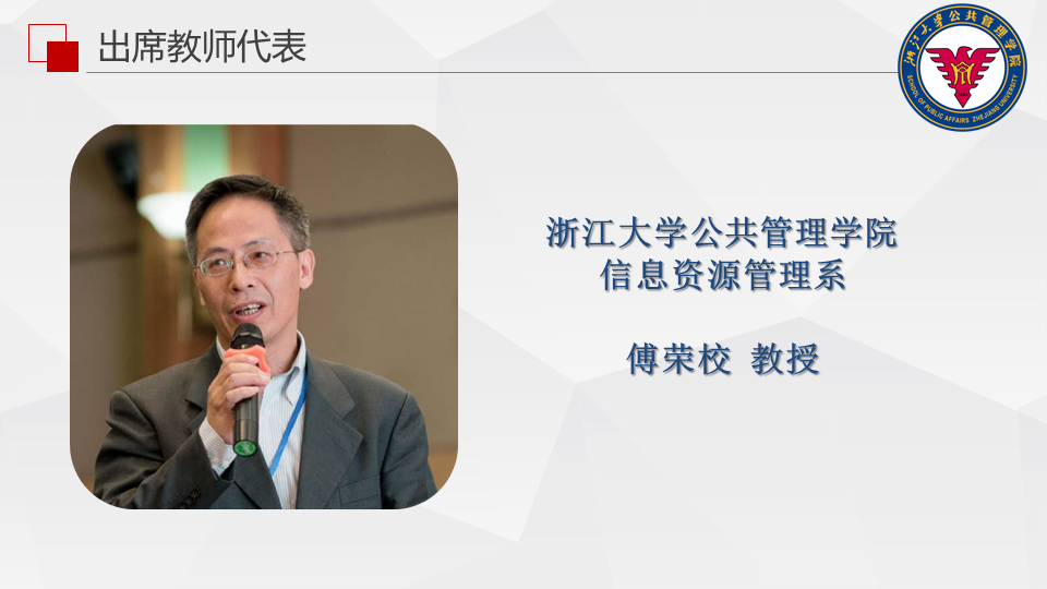 幻灯片15.PNG 幻灯片15.PNG