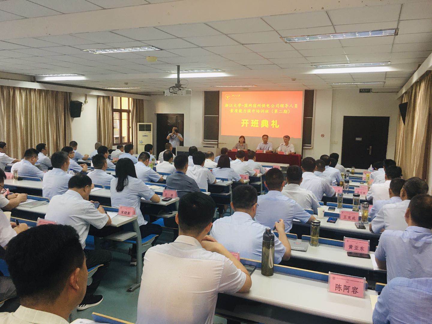 微信图片_202008250818101.jpg
