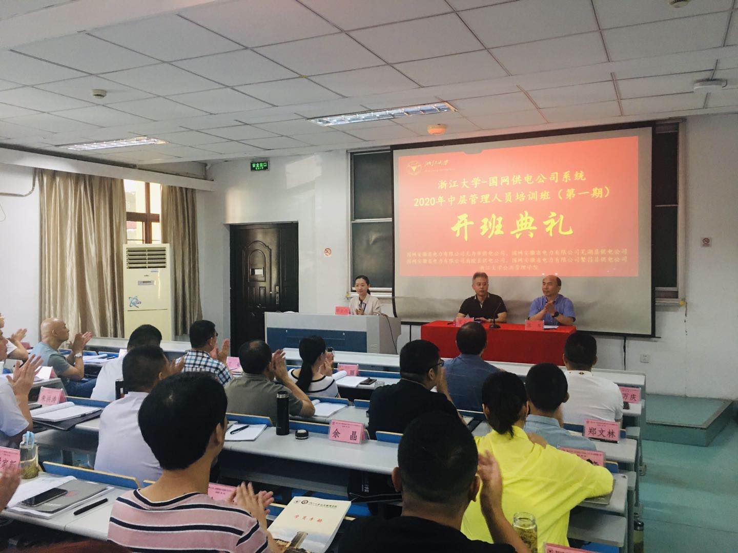 微信图片_20200825081810.jpg
