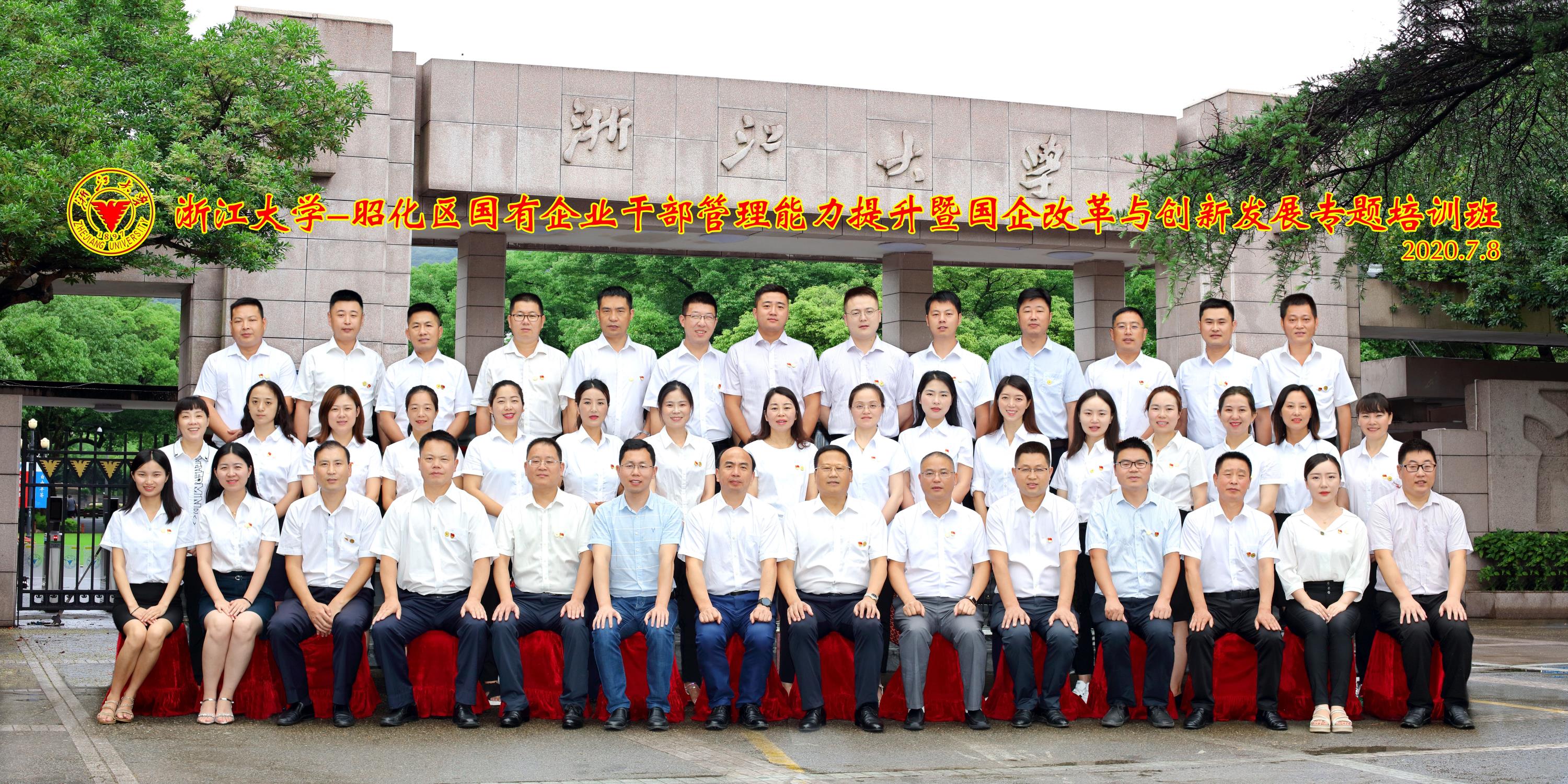 微信图片_20200708150837.jpg 微信图片_20200708150837.jpg