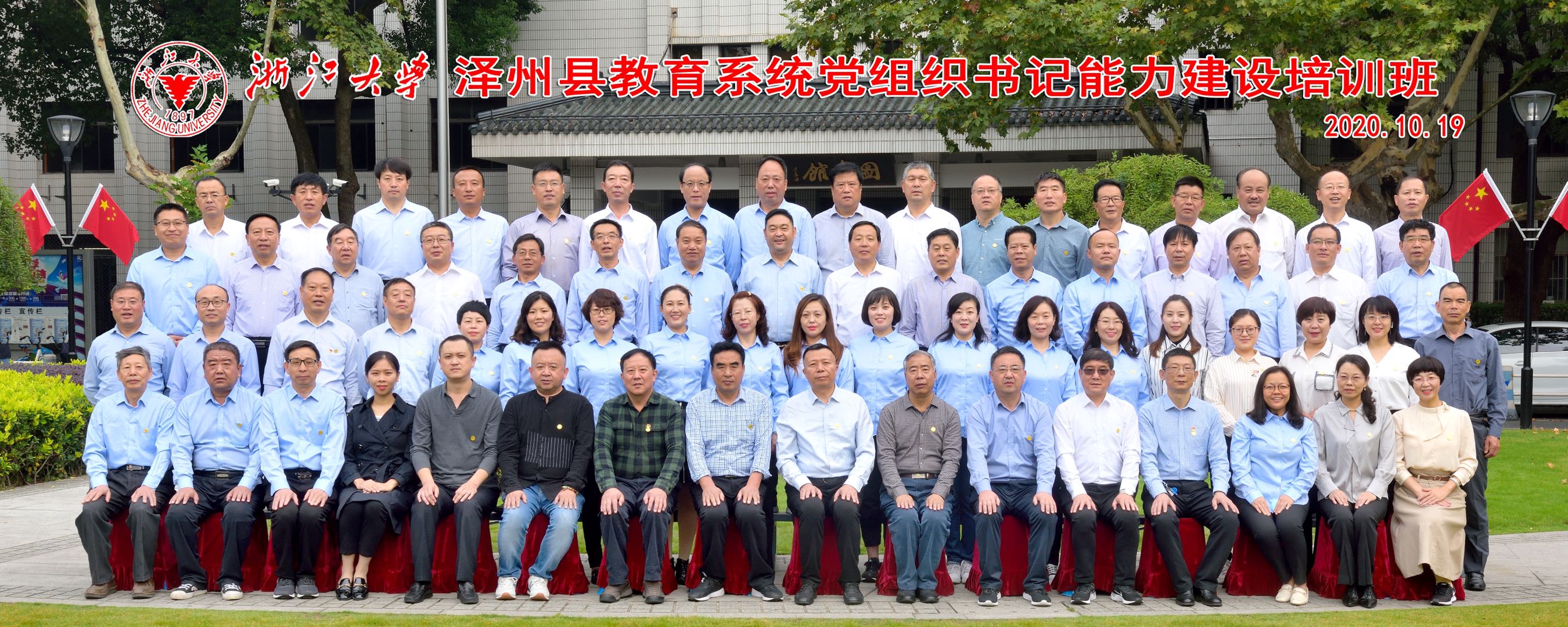 微信图片_20201021140105.jpg