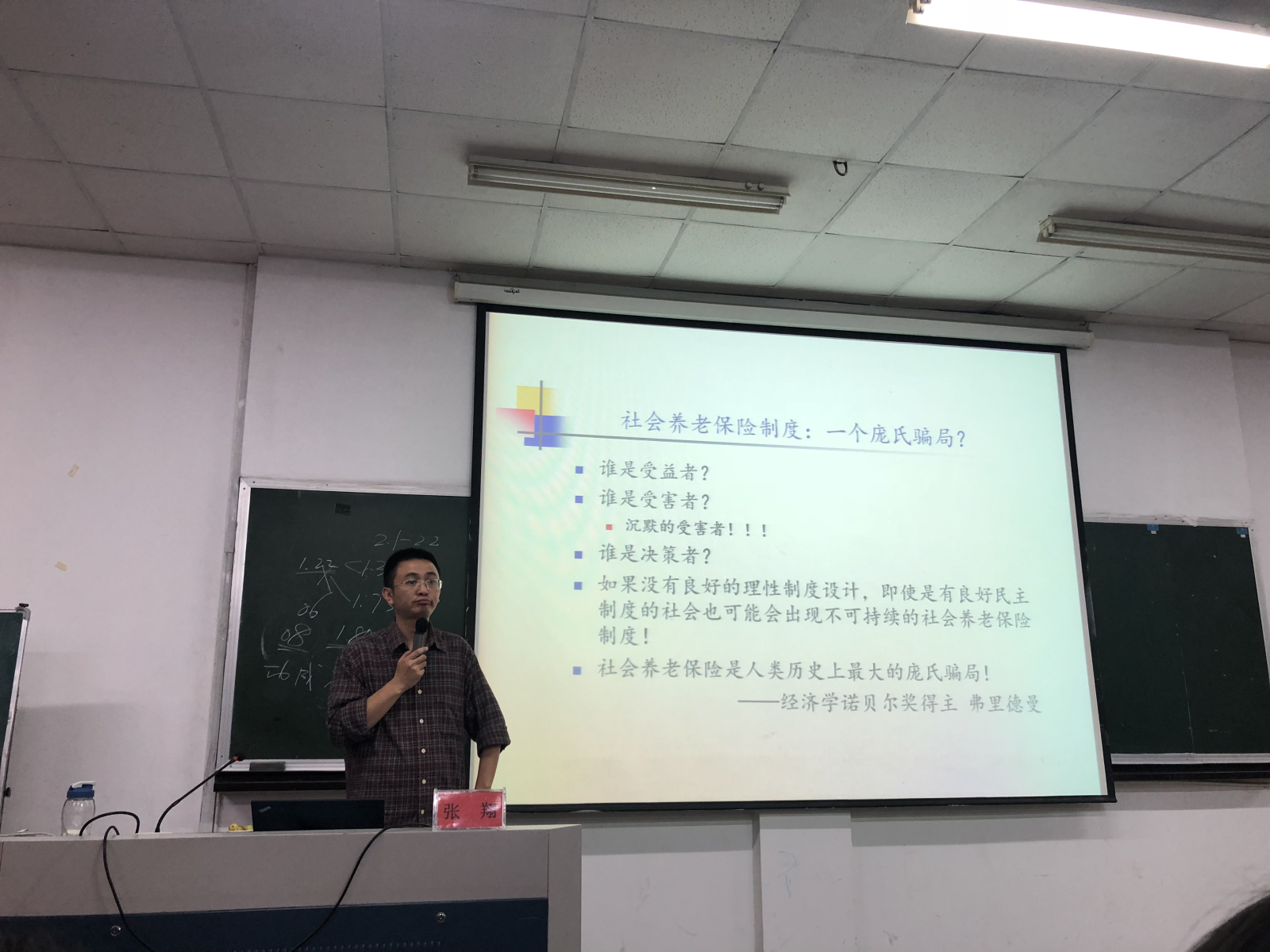 张翔.png 张翔.png