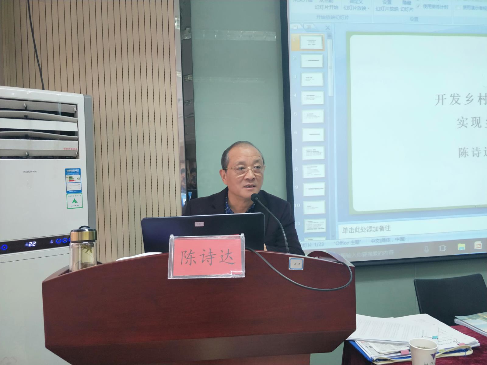 陈诗达2.jpg 陈诗达2.jpg