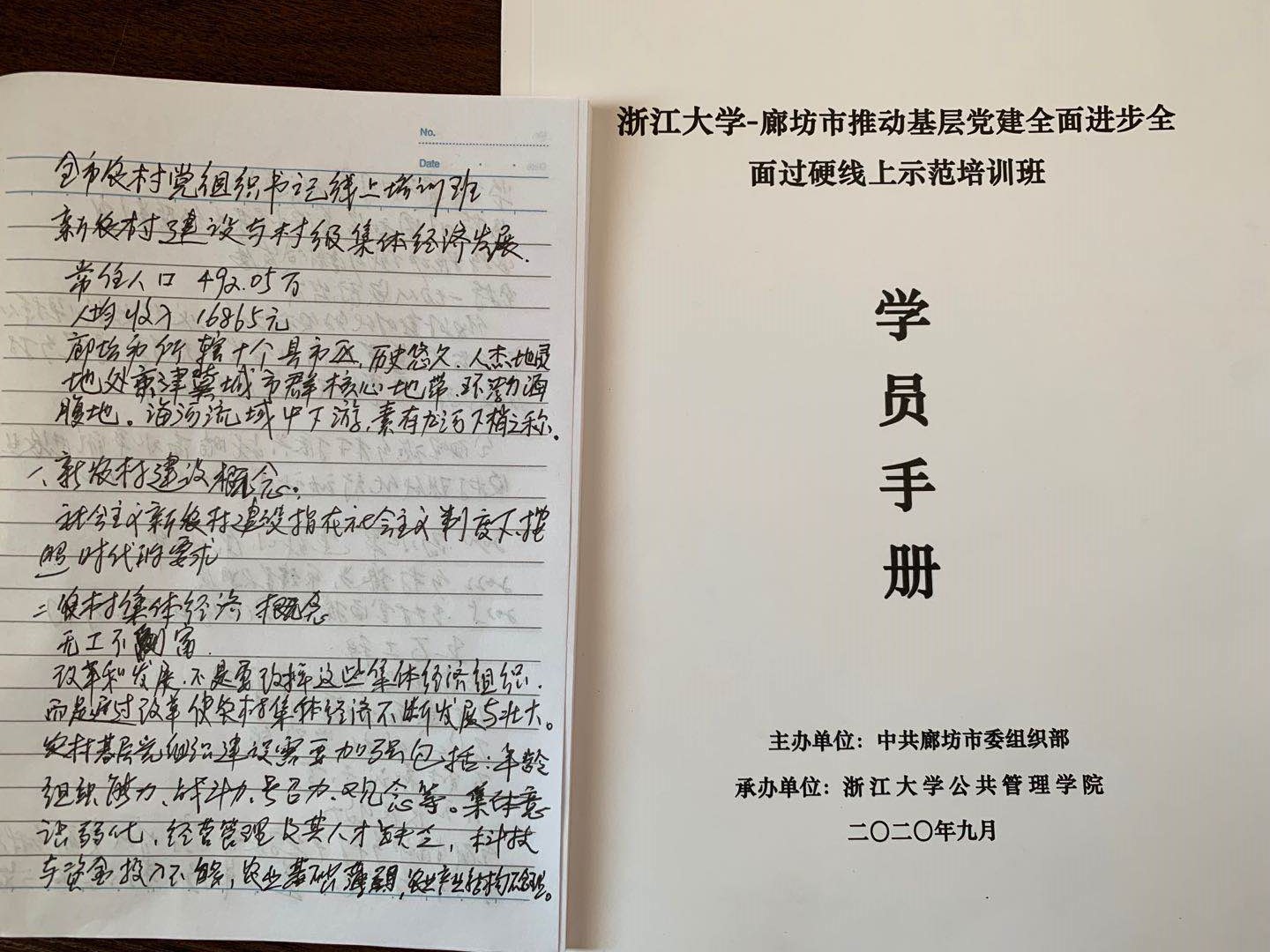 微信图片_20200921160016.jpg 微信图片_20200921160016.jpg