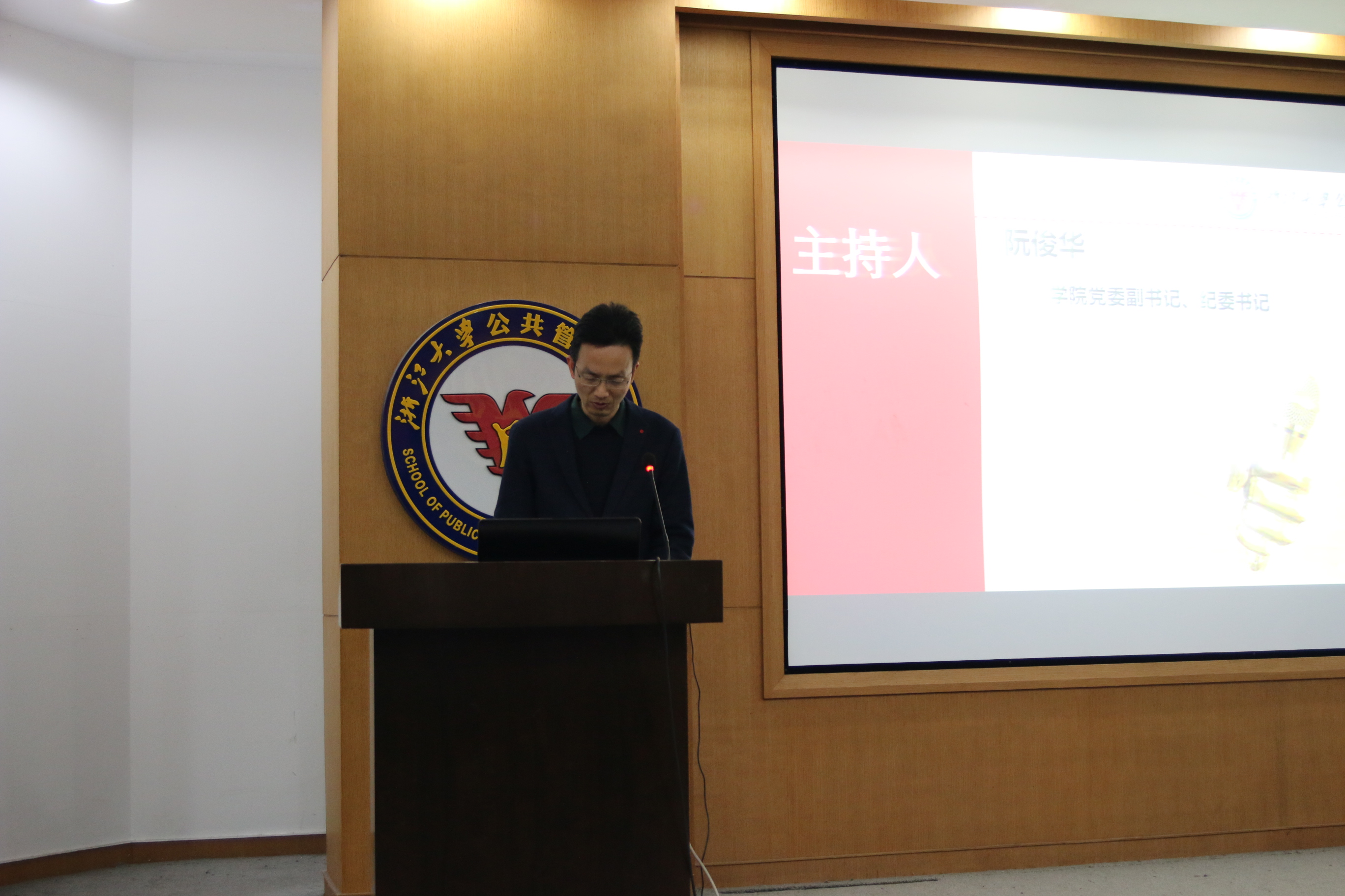 阮俊华.JPG 阮俊华.JPG