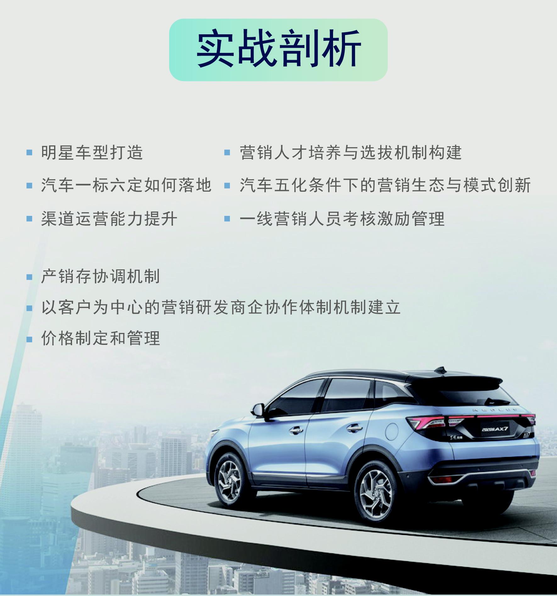 实战剖析.jpg