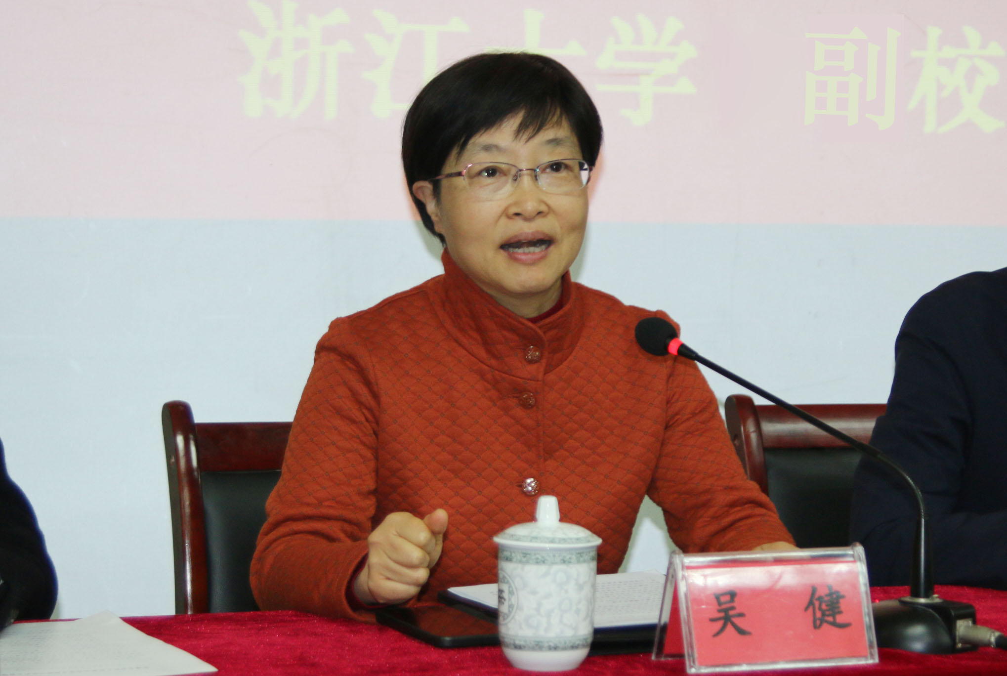 吴健1.jpg
